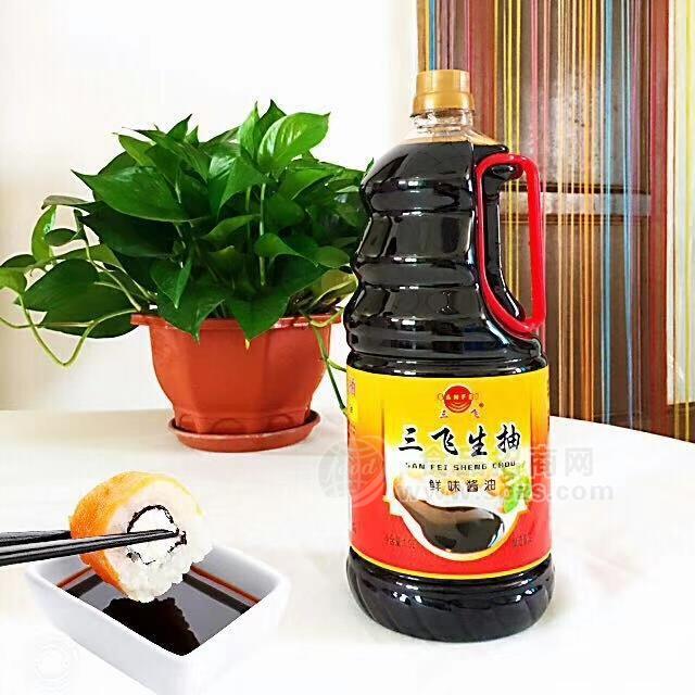 三飞生抽鲜味酱油