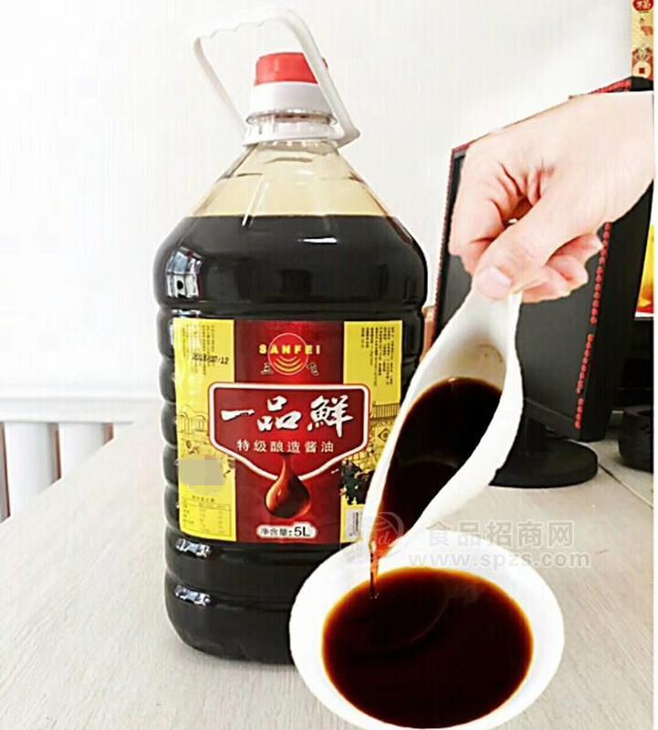 三飞一品鲜酿造酱油招商