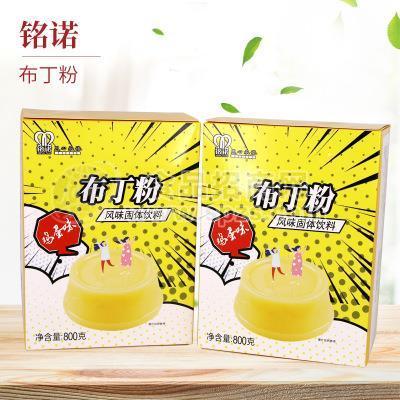 航帆布丁粉铭诺鸡蛋布丁800g