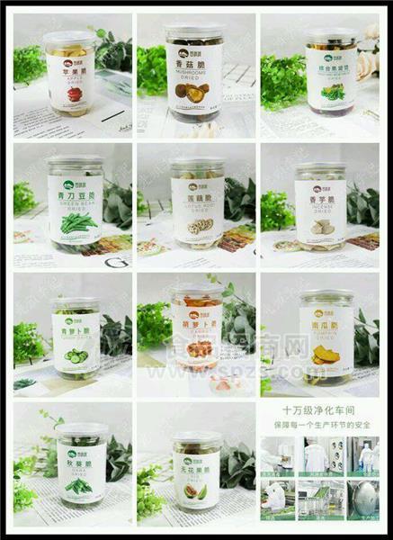 果蔬脆，蔬菜干，休闲食品