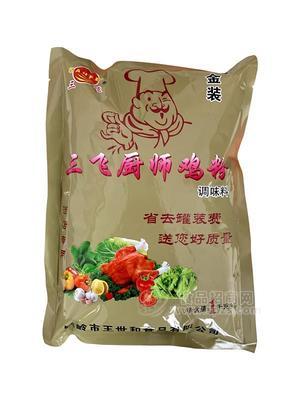 三飞厨师鸡粉