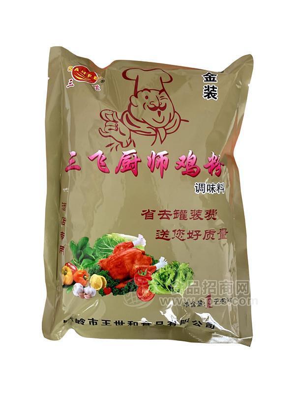 三飞厨师鸡粉