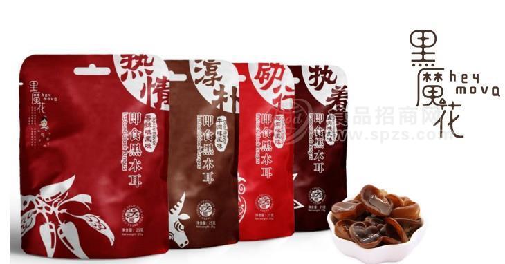 涼拌開(kāi)袋即食黑木耳麻辣味黑鴨味休閑零食小吃小包裝下飯菜小菜散裝定量招商