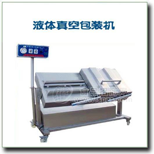 咸鸭蛋真空包装机，真空封口机械