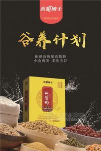 善粮博士：减肥道路上，屡减屡败？那一定是方法不对！