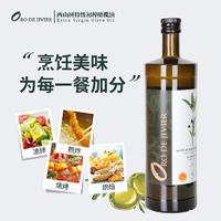 西班牙进口 西山树PDO特级初榨橄榄油1L