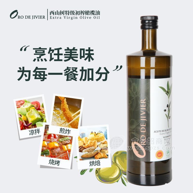 西班牙進(jìn)口 西山樹(shù)PDO特級(jí)初榨橄欖油1L
