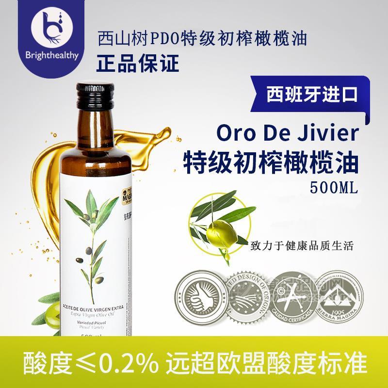 西班牙進口 西山樹PDO特級初榨橄欖油500ml
