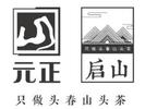 河南元正茶业有限公司