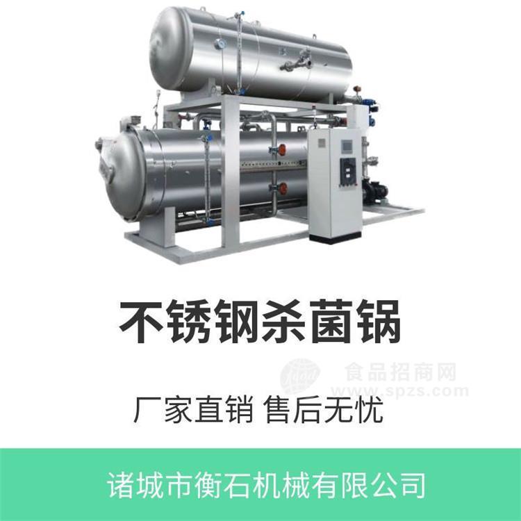 真空玉米生产流水线，糯玉米杀菌锅，杀菌釜