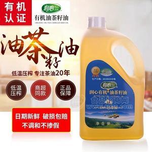 潤心有機(jī)山茶油2L高品質(zhì)食用油物理壓榨純正茶油