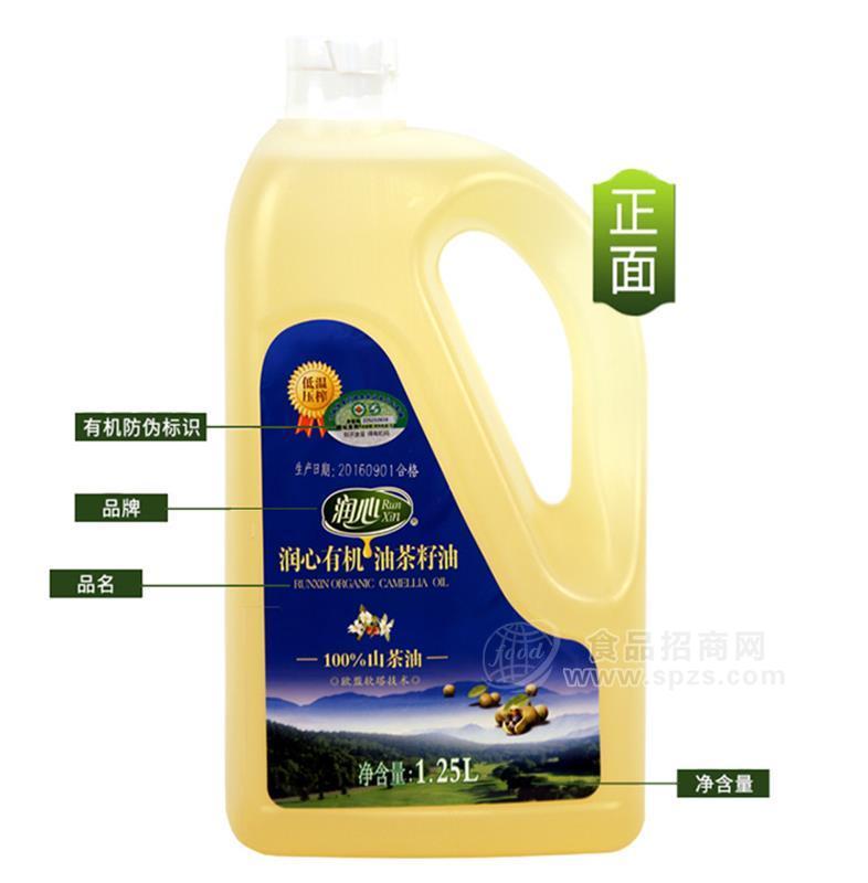 江西潤心茶油1.25L高品質(zhì)食用油有機山茶油茶籽油物理壓榨招商