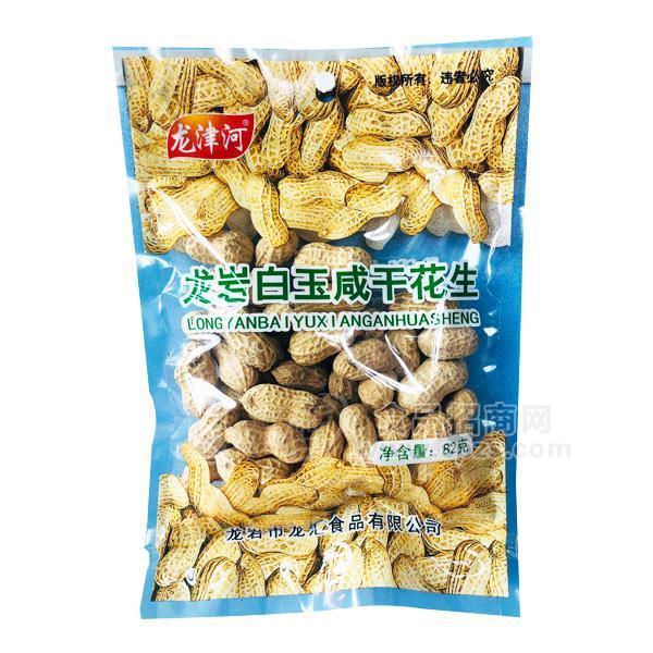 龍巖白玉咸干花生休閑食品82g