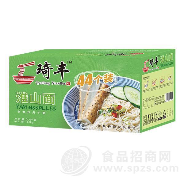 琦丰淮山面非油炸风干面箱装3.6kg