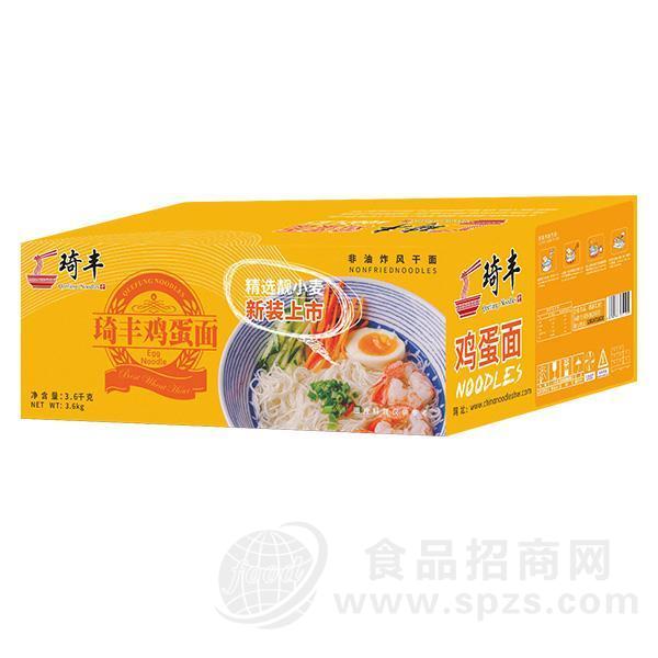 琦丰鸡蛋面箱装3.6kg