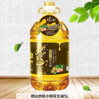 崂山炒胚小榨花生油5L