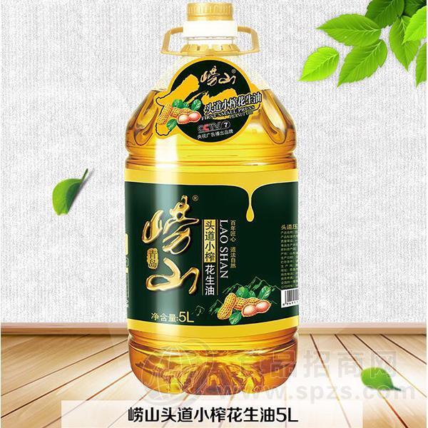 崂山头道小榨花生油5L