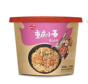营养卫士 火冒三藏拌面重庆小面 麻辣小面
