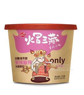 营养卫士 火冒三藏拌面重庆小面 麻辣小面
