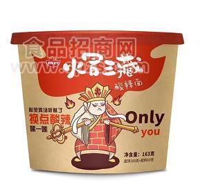 营养卫士 火冒三藏 酸辣面 6料酸辣面