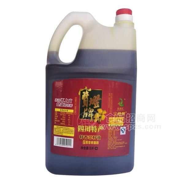 寶燈牌 特香菜籽油食用油5L