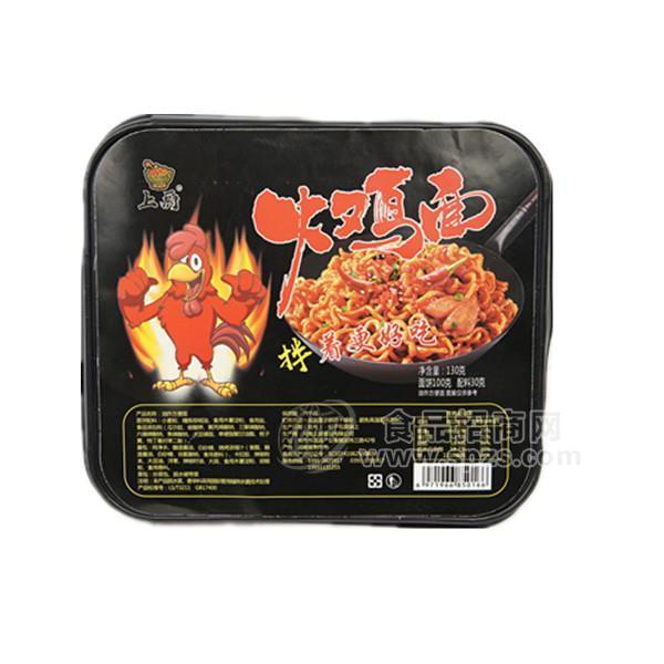 上厨火鸡面方便食品130g