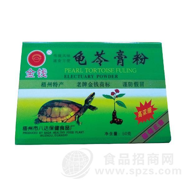 金钱龟苓膏粉高浓缩梧州特产冲调饮品50g