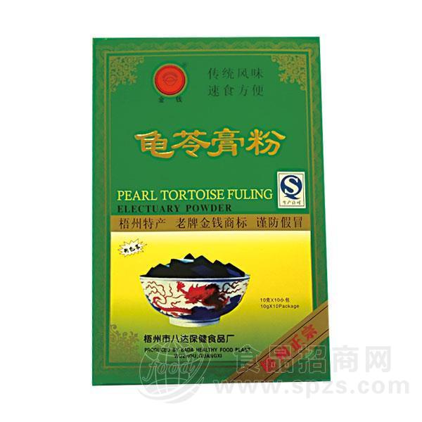 金钱龟苓膏粉传统风味速食方便梧州特产10gx10小包