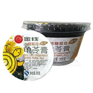 金錢(qián)冰糖菊花龜苓膏200g