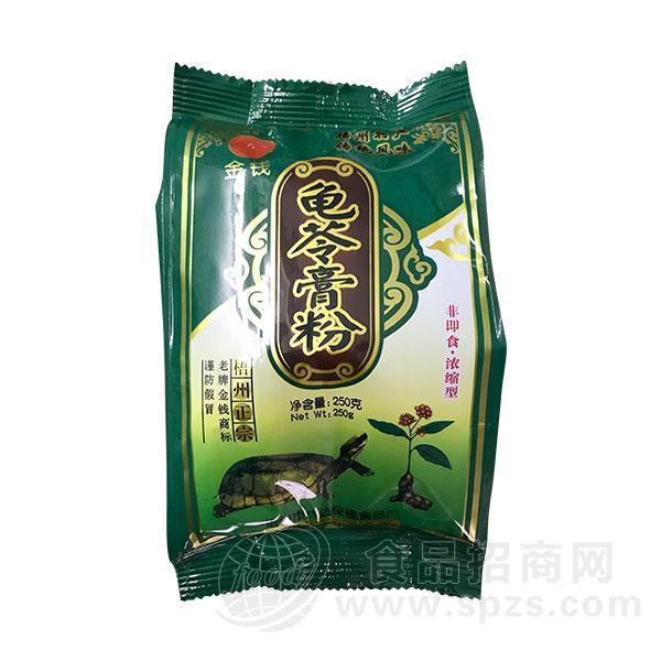 金钱龟苓膏粉梧州特产冲调饮品 250g