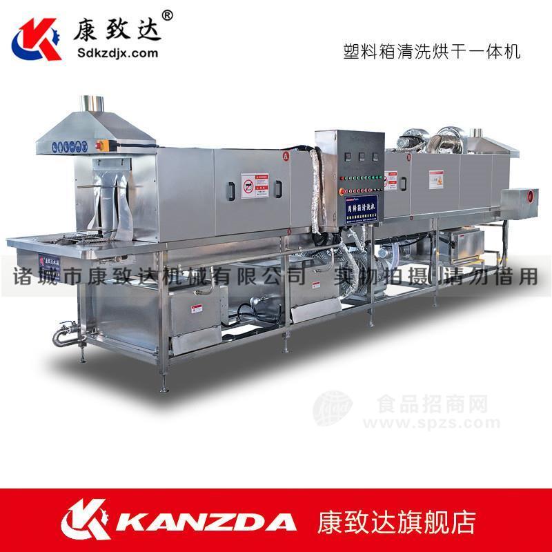 快递周转筐清洗机 德邦物流塑料筐子清洗机 快递筐清洗机