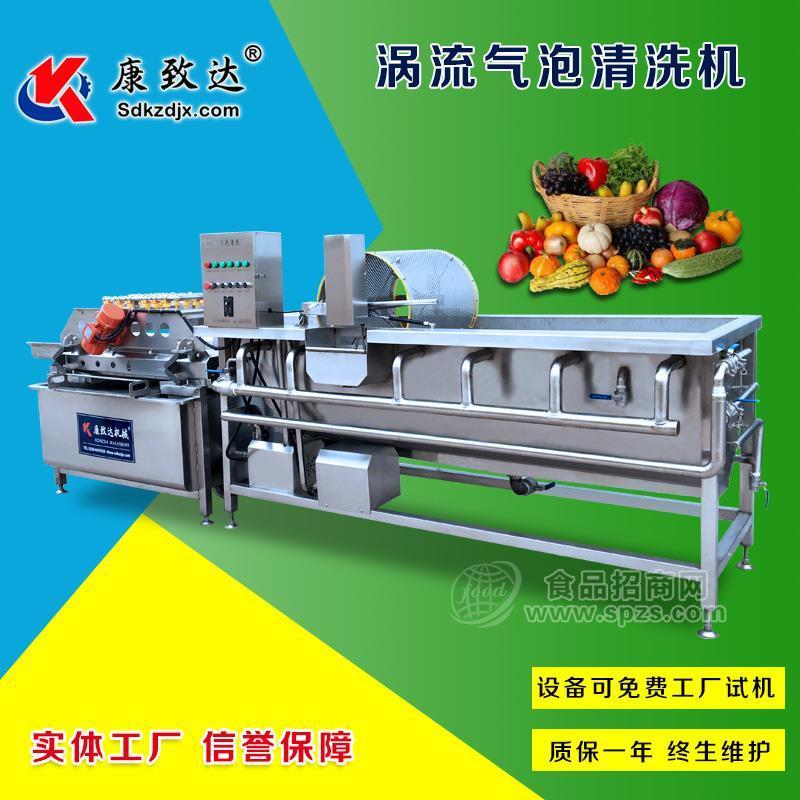 蔬菜涡流清洗机 藕片清洗机 土豆片清洗机