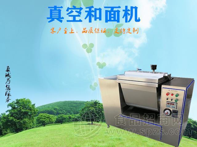 诸城浩志机械  加工定制真空和面机
