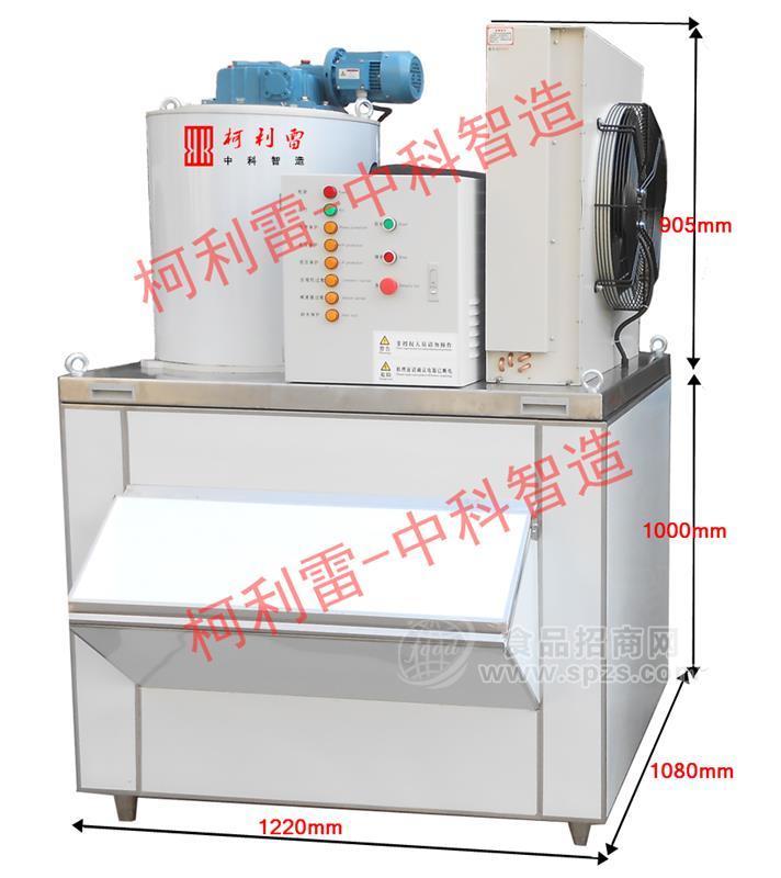 800公斤片冰機(jī)海鮮保鮮制冰機(jī)自助餐魚(yú)鱗片制冰機(jī)商用冰片機(jī)冷藏保鮮
