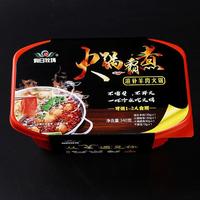 假日牧场滋补羊肉火锅
