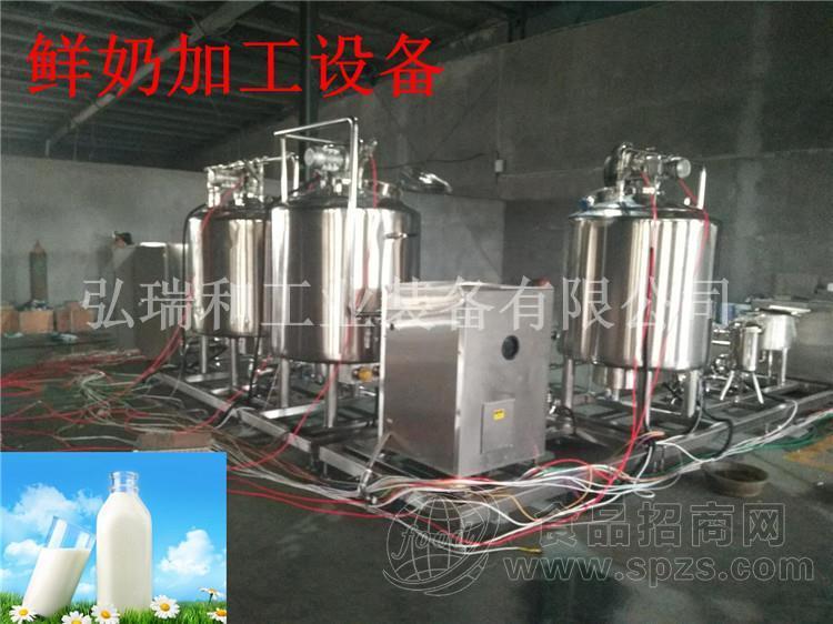 小型鲜牛奶加工设备-鲜奶生产线-鲜奶生产设备