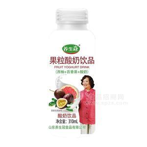 養(yǎng)生冠西柚百香果酸奶 果粒酸奶飲品310ml