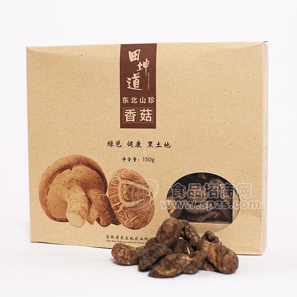 天坤道東北山珍香菇干鮮調(diào)味品禮盒裝150g