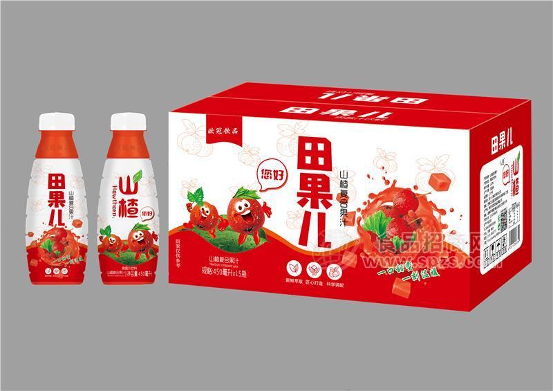 山楂汁飲料田果兒系列-山楂復(fù)合果汁招商