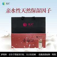 康驴童颜肽驴奶粉女性饮品10g*15包招商