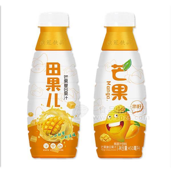 芒果汁飲料歐冠飲品田果兒芒果復(fù)合果汁飲料450ml