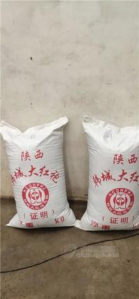 產(chǎn)地貨源陜西韓城大紅袍中貨500g紅花椒火鍋底料調(diào)味品