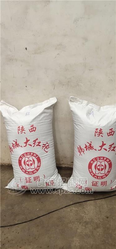 產(chǎn)地貨源陜西韓城大紅袍中貨500g紅花椒火鍋底料調(diào)味品