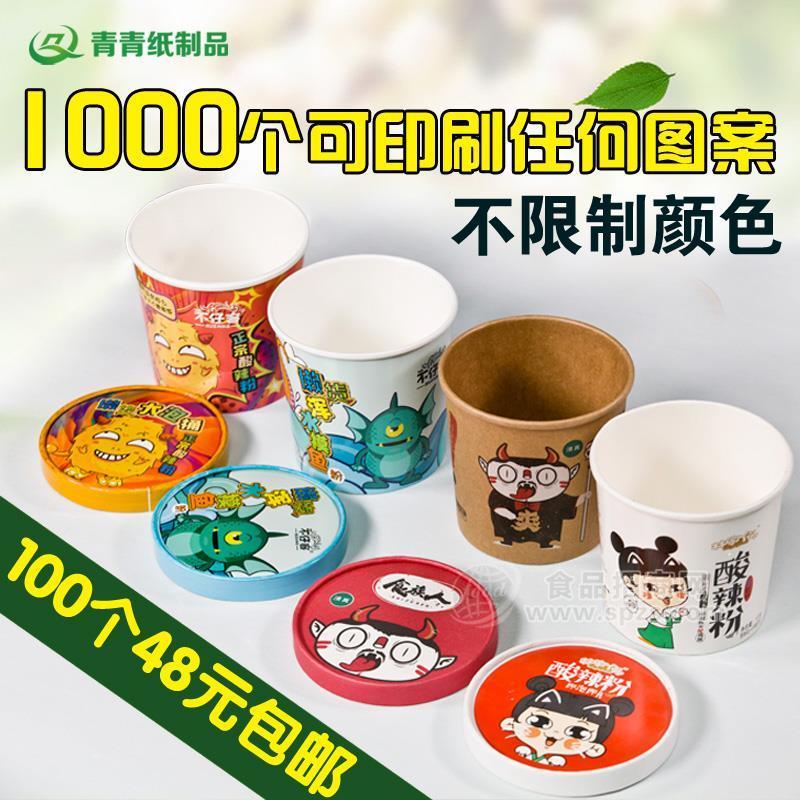 一次性牛皮汤桶