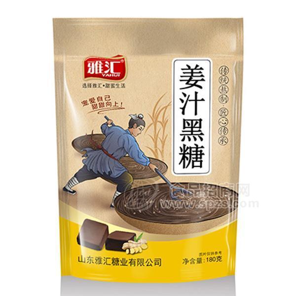 雅汇姜汁黑糖180g
