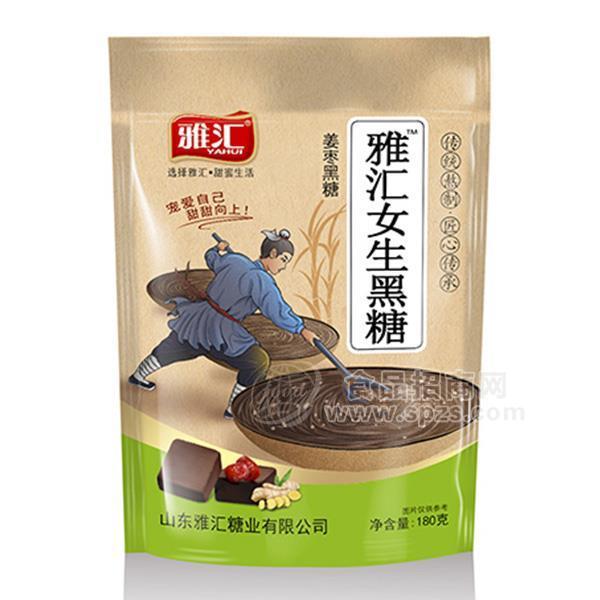 雅匯女生黑糖180g