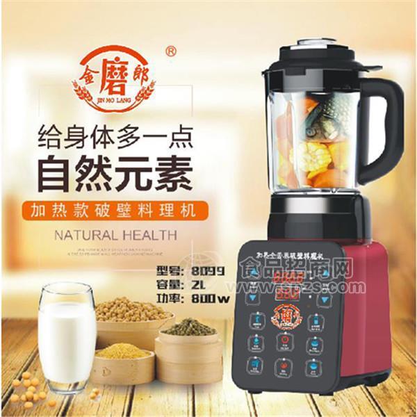 五谷豆浆机 金磨郎加热款破壁料理机