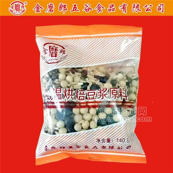 榨汁原料包 低温烘焙豆浆原料 140g