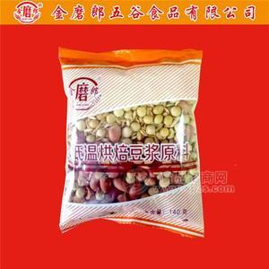 現(xiàn)磨五谷雜糧汁 金磨郎低溫烘焙豆?jié){原料140g