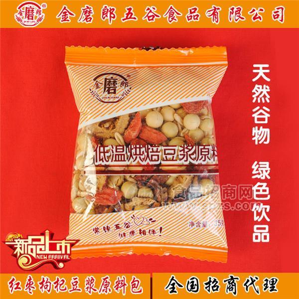 養(yǎng)生五谷豆?jié){ 紅棗枸杞豆?jié){原料包35g